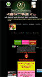 Mobile Screenshot of nailpro-academy.com